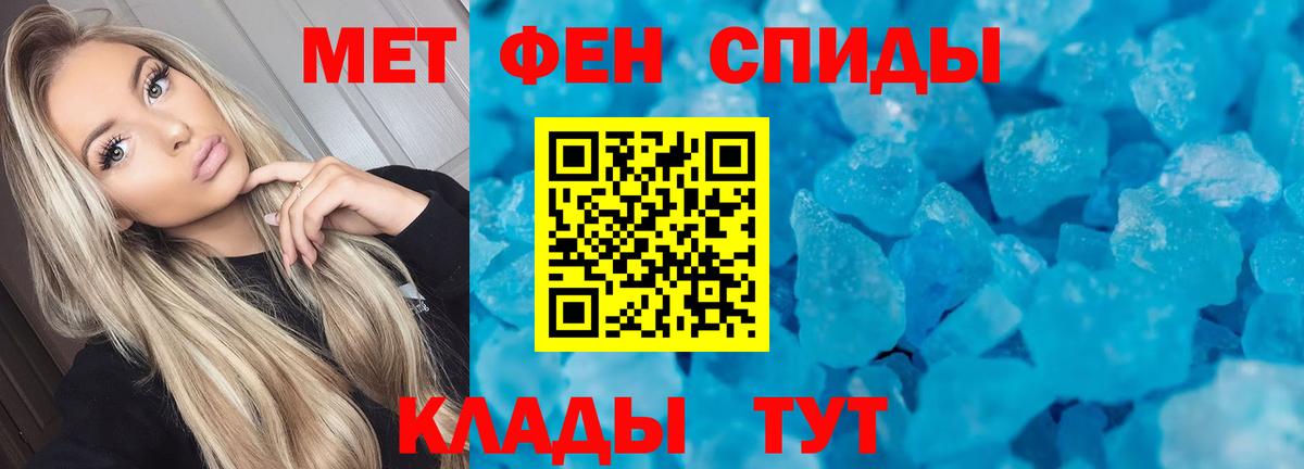 АМФ Розовый Курган