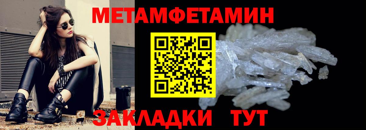 Курган  Amphetamine Розовый  АМФЕТАМИН  Вход с VPN  АМФ 