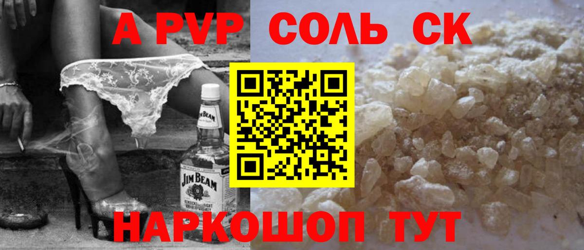 Курган  Каннабис  КОКАИН  Вход с VPN  МЕФ   ГАШИШ 