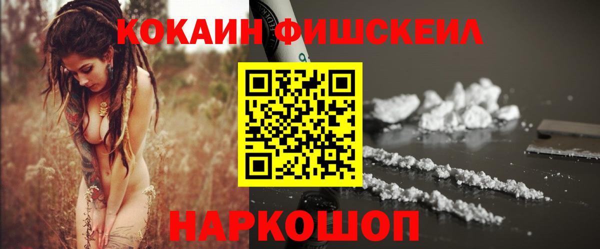 КОКАИН 98% Курган