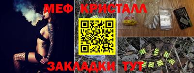 гашик Малгобек
