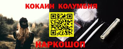 наркотики Малоярославец