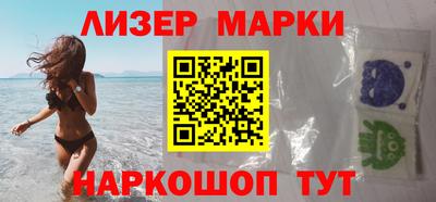 гашиш Мариинск