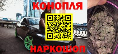 гашиш Мариинск