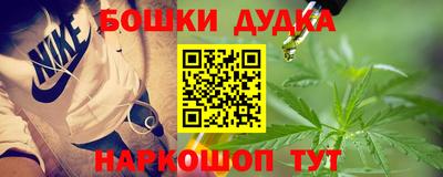 гашиш Мариинск