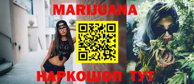 гашик Малгобек