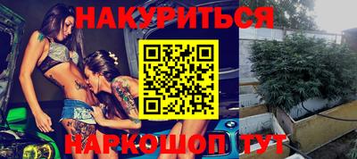 гашиш Мариинск