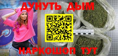 наркотики Малоярославец