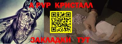 гашик Малгобек