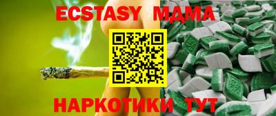 гашиш Мариинск