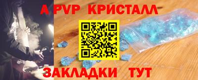 гашик Малгобек