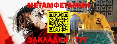 гашик Малгобек