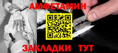 гашик Малгобек