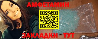 гашиш Мариинск
