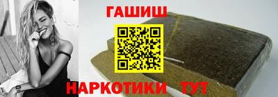 гашиш Мариинск