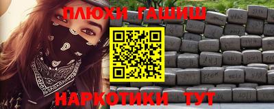 гашиш Мариинск