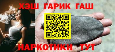 гашиш Мариинск