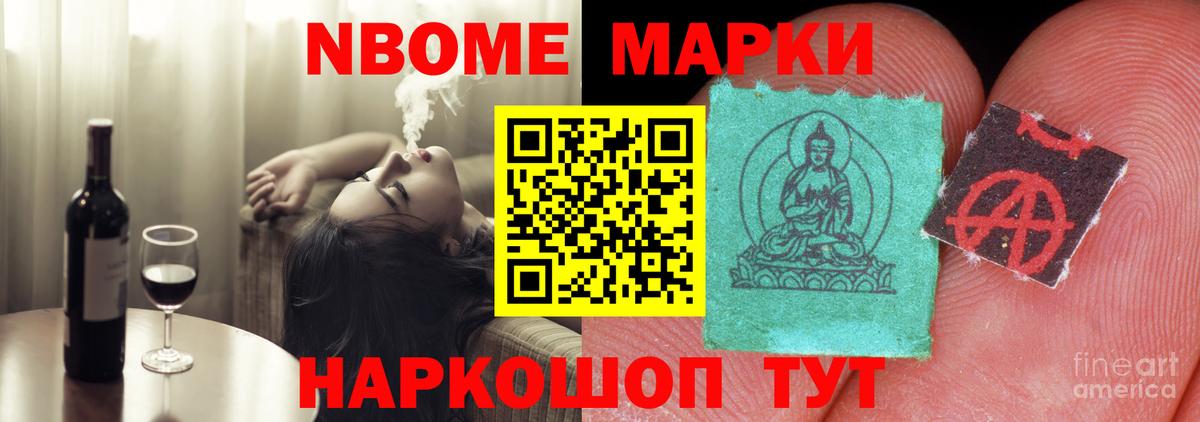 ЛСД экстази ecstasy  Вход с VPN  Курган 