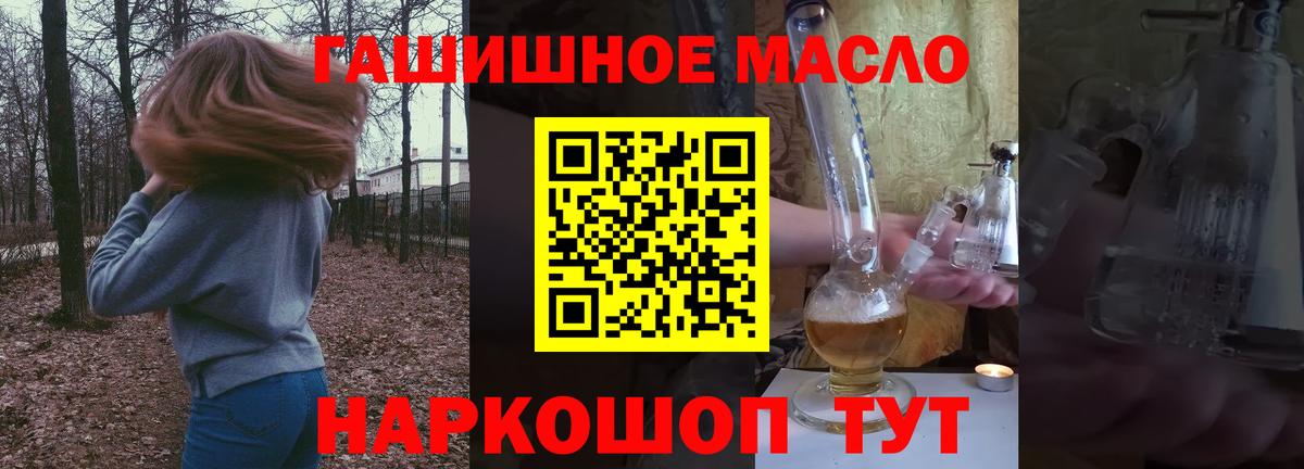 Курган  ТГК вейп  Вход с VPN 